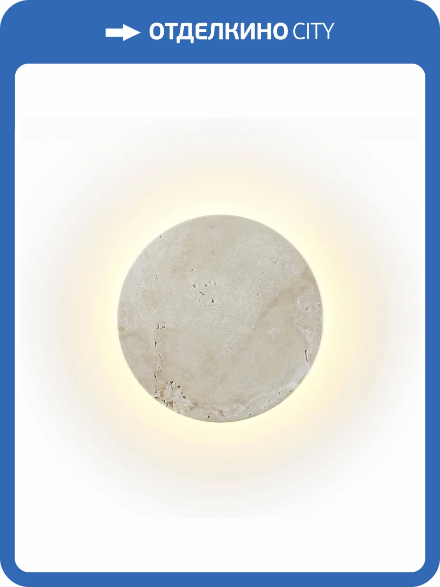 Настенный светильник Odeon Light Hightech 6625/8WL фото 5