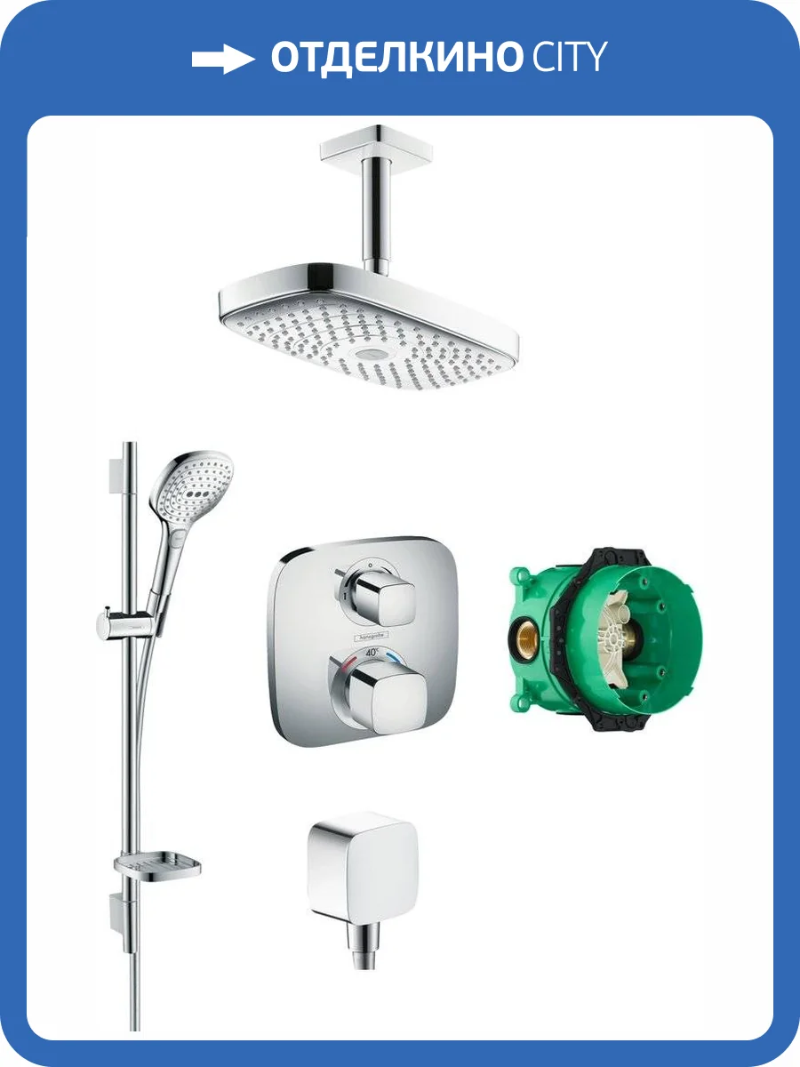 Душевой комплект Hansgrohe Raindance Select E 300 (2 jet) 27384000 + 26620000 + 26457000 + 15708000 фото 18