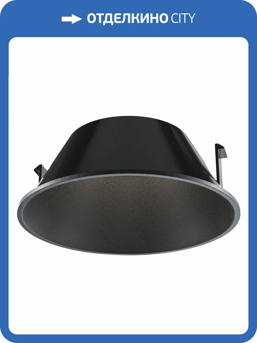 Декоративная рамка-отражатель Technical Wise Ring057-7-B фото 4