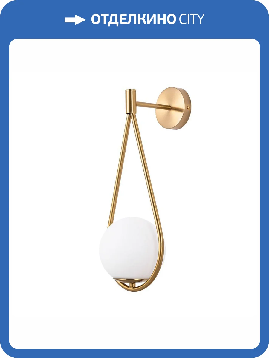 Бра Arte Lamp Matisse A7765AP-1AB фото 5