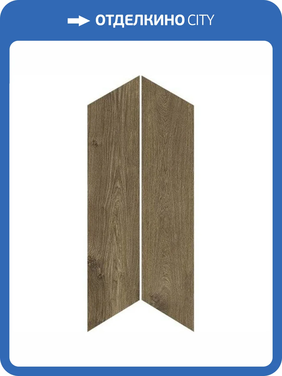 Керамогранит Ragno Ossimori R9SS Marrone Chevron 11x54 фото 6