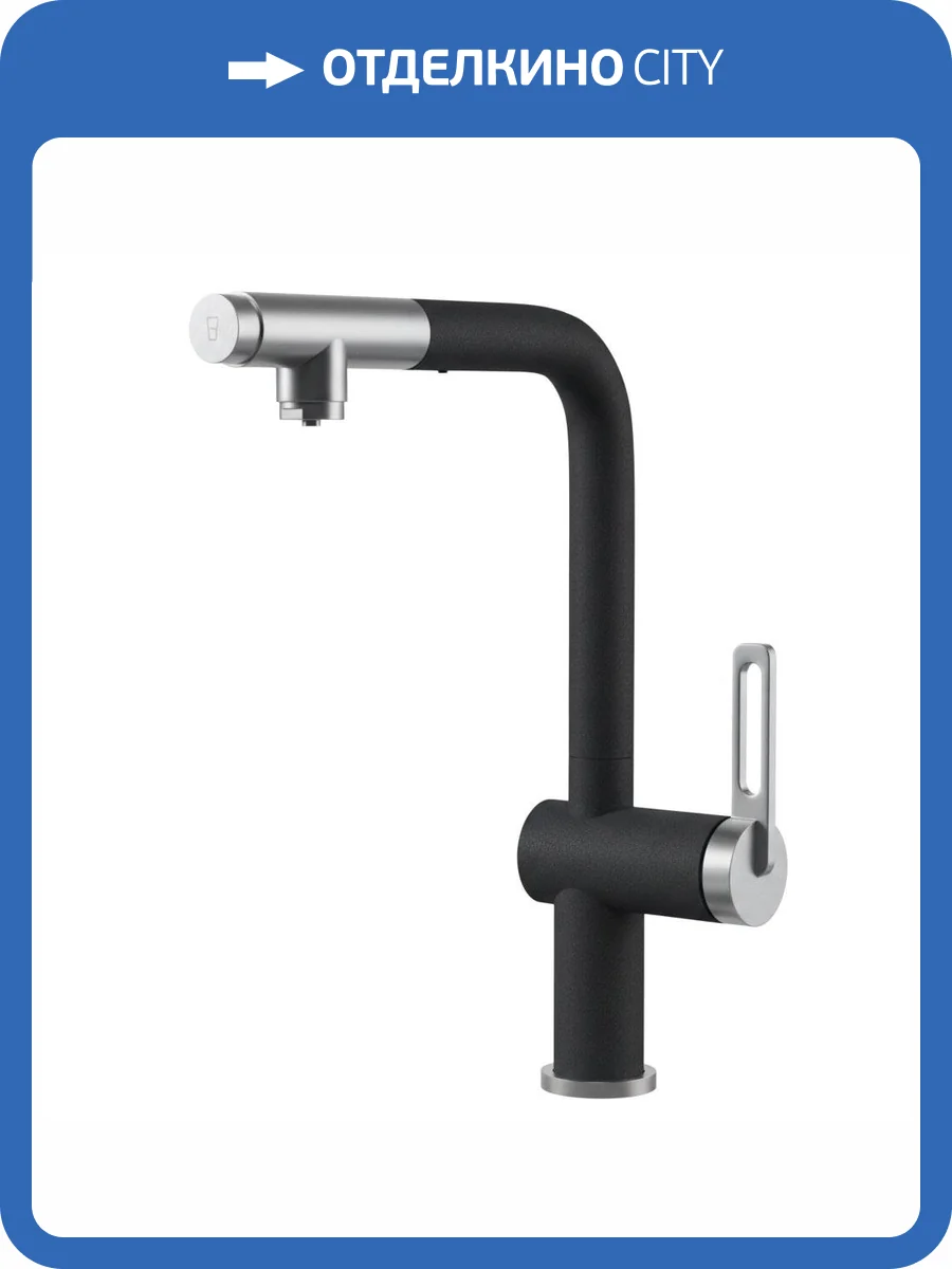 Смеситель для кухни Granula GR-8169 графит, с выдвижным изливом фото 4