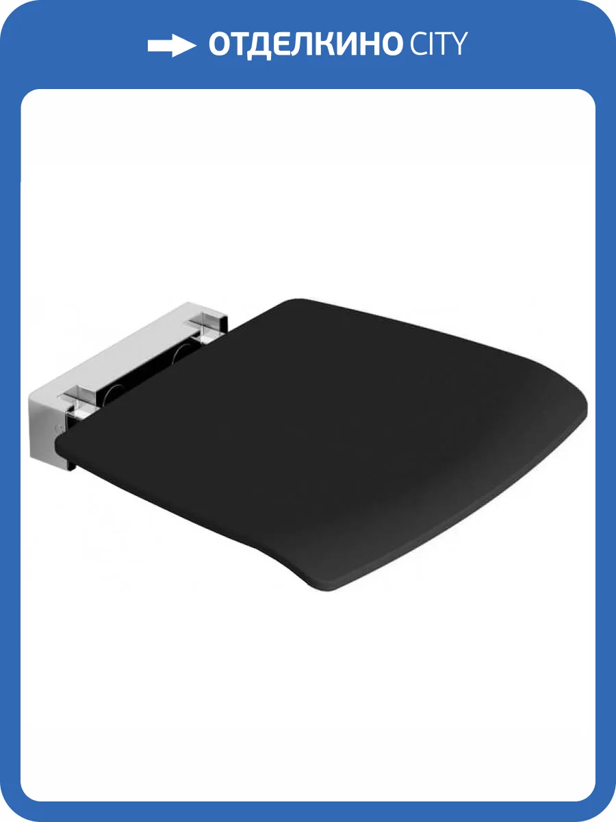 Сиденье для душа Black&White Swan SN-0393 фото 2