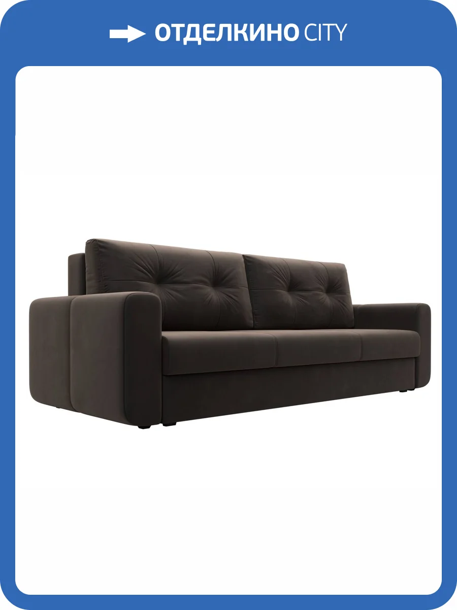 Прямой диван Лига Диванов Лига-031 121257 коричневый фото 9