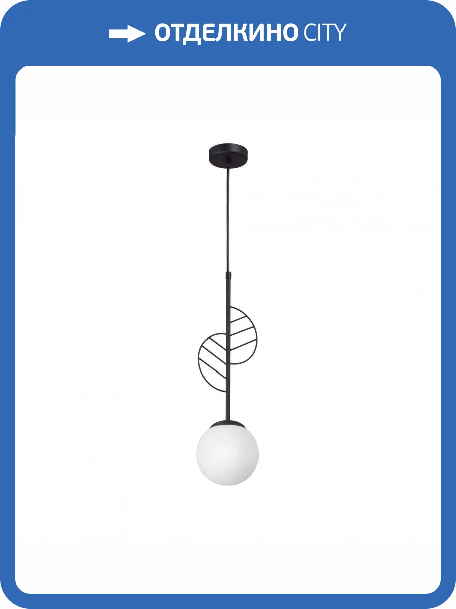 Подвесной светильник Vitaluce V2983-1/1S фото 5