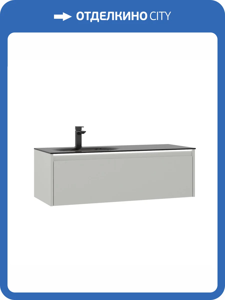 Тумба с раковиной Orka Lisbon 5001435 110 подвесная, кашемировый матовый фото 8