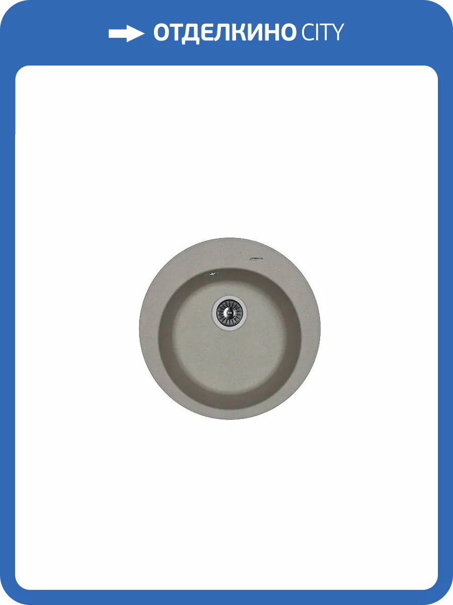 Мойка кухонная Florentina Никосия 20.135.B0510.307 серый шелк фото 3