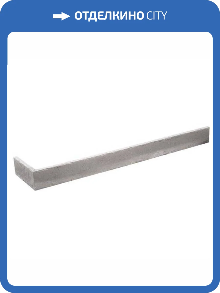 Угол DeKeramik City Кентукки Riegel 44.7/11.5x4 фото 4