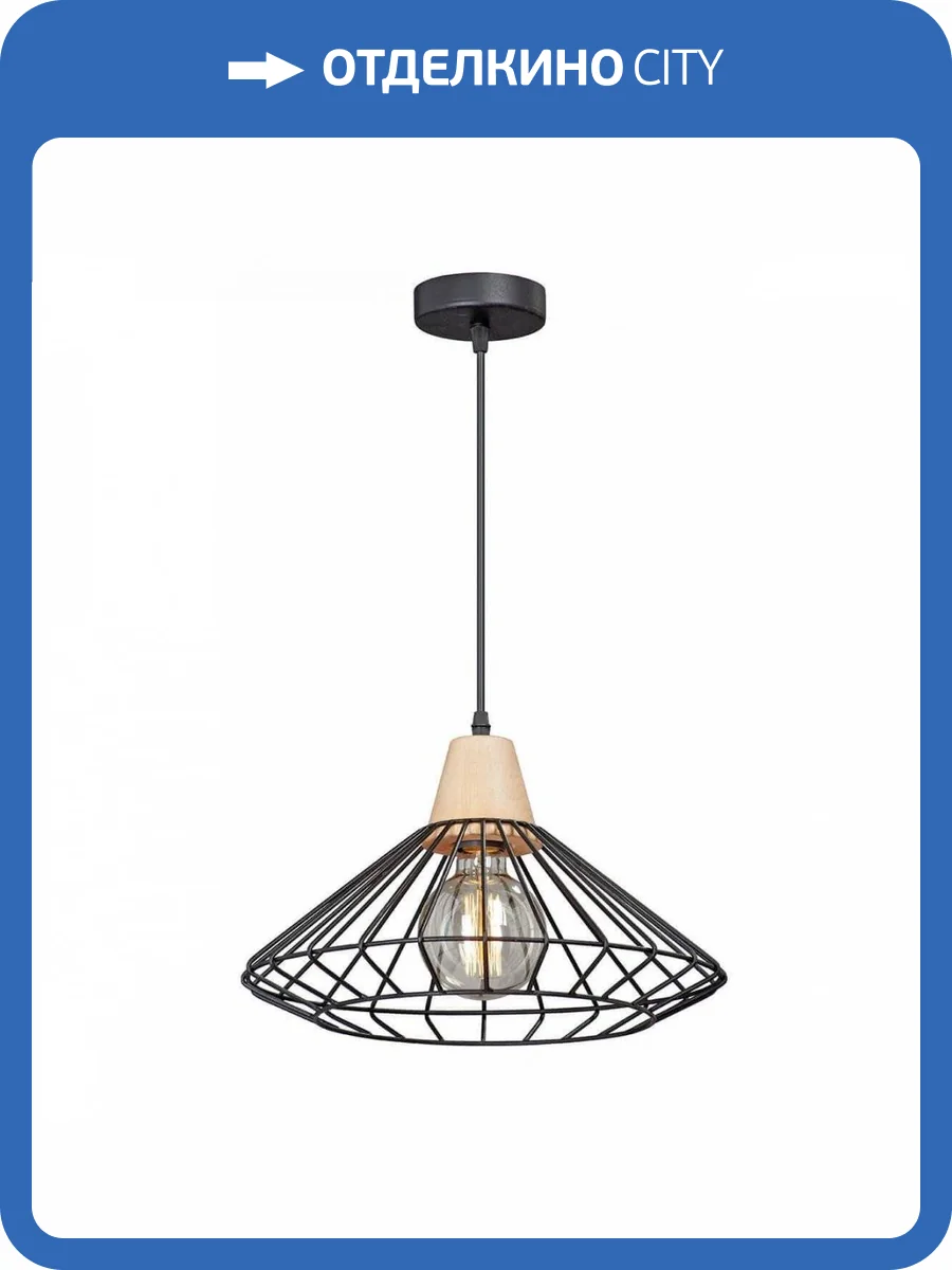 Подвесной светильник Vitaluce V4466-1/1S фото 2