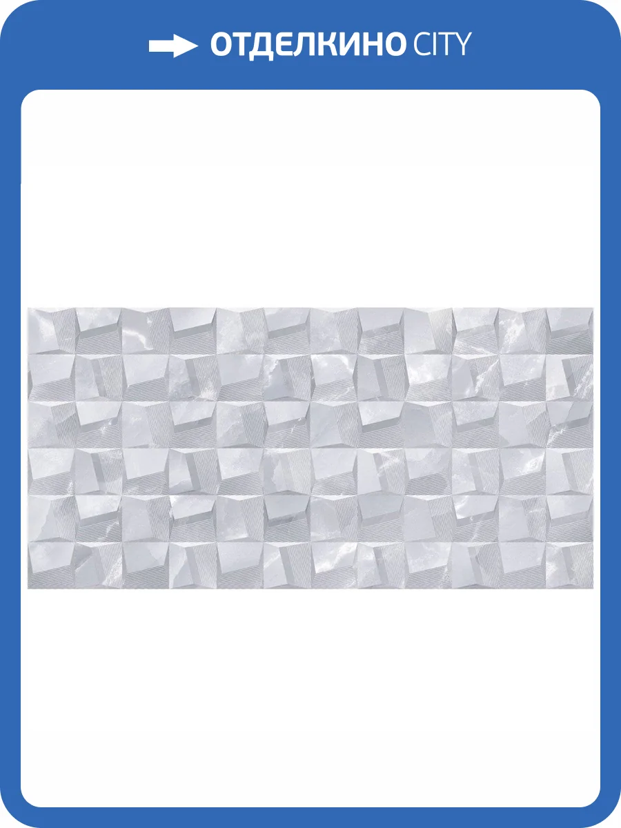 Керамическая плитка Alma Ceramica Grigio TWU09GRG727 24.9x50 фото 2