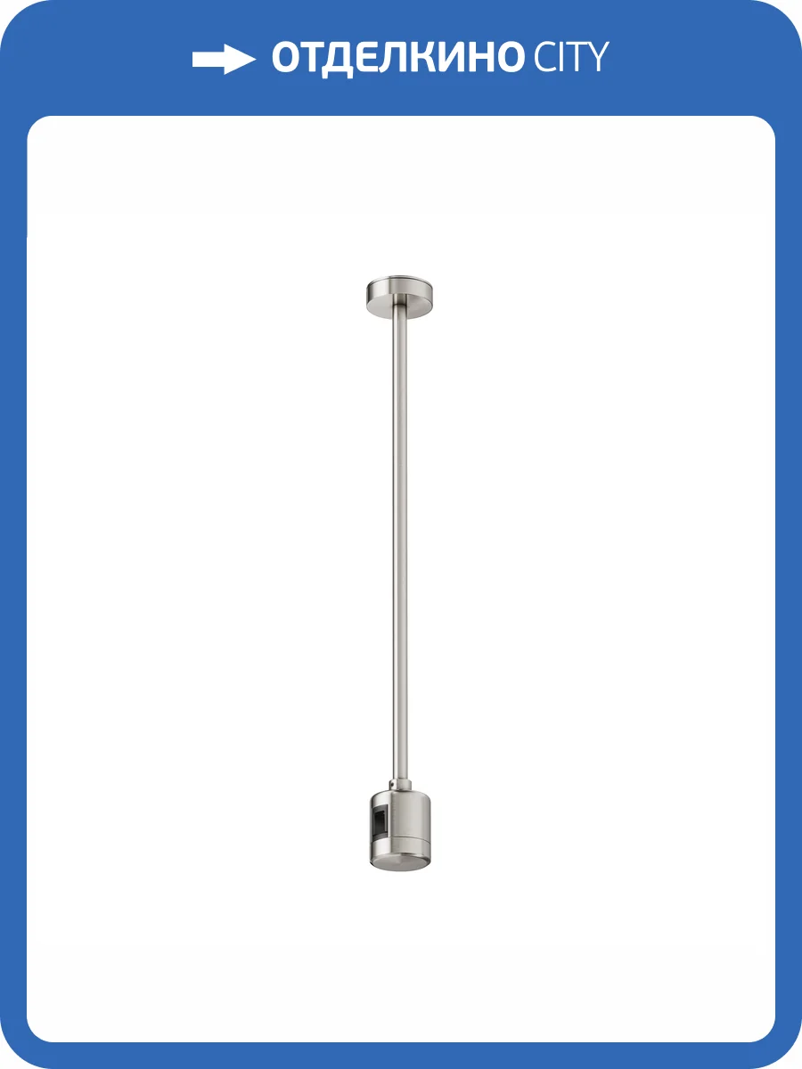 Крепление потолочное Technical Flarity TRA158C-IPCL1-PT фото 6