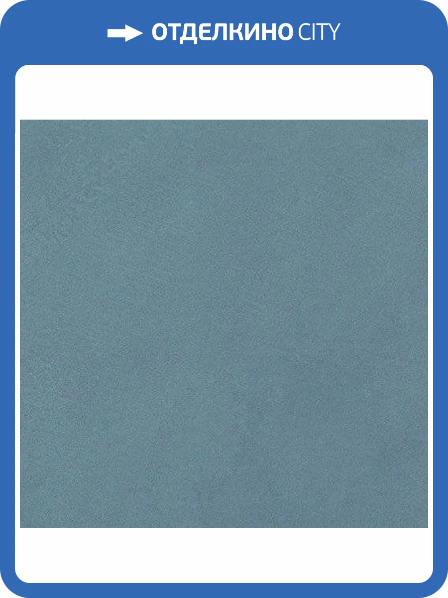 Вставка FAP Ceramiche Color Now fMR9 Avio A.E. Spigolo 1x1 фото 2