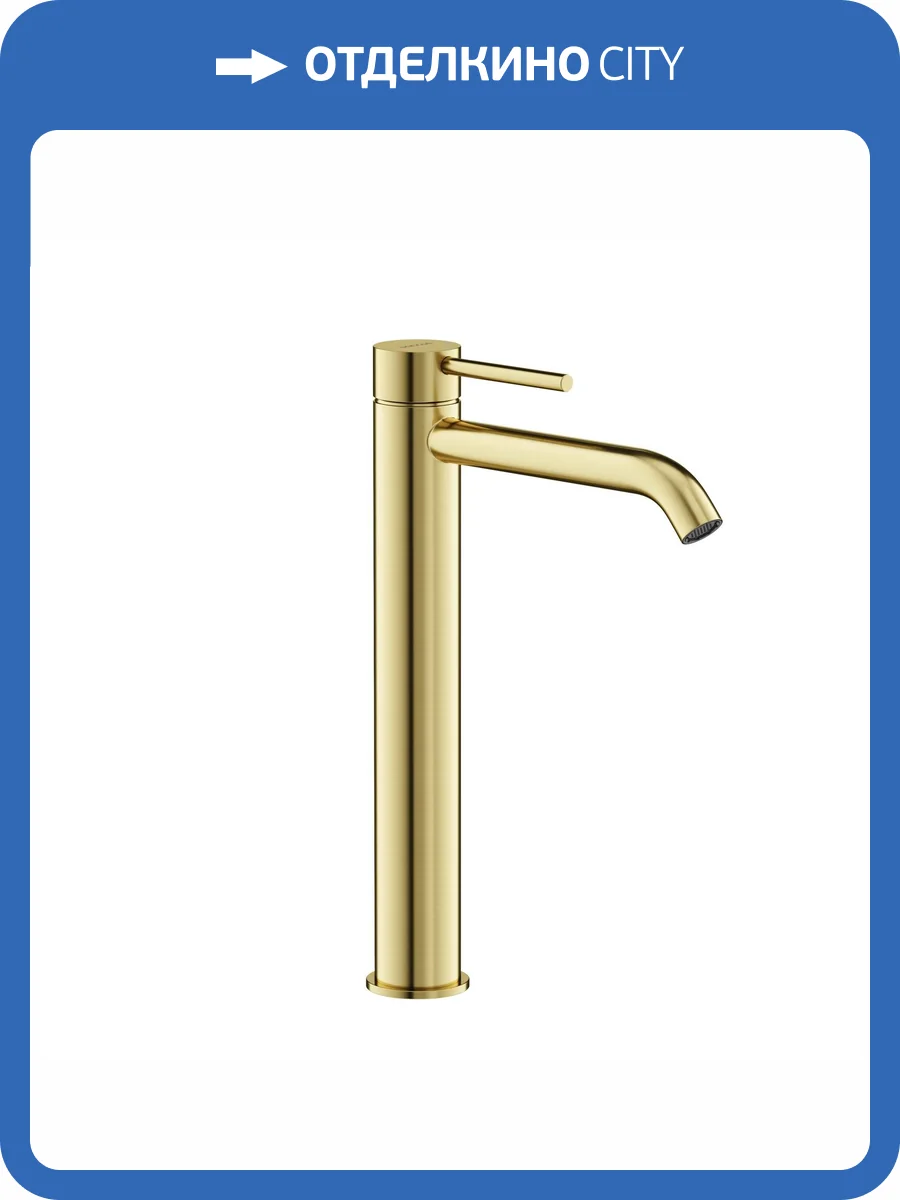 Смеситель для раковины Sancos Etna SC9002BG высокий, брашированное золото фото 4