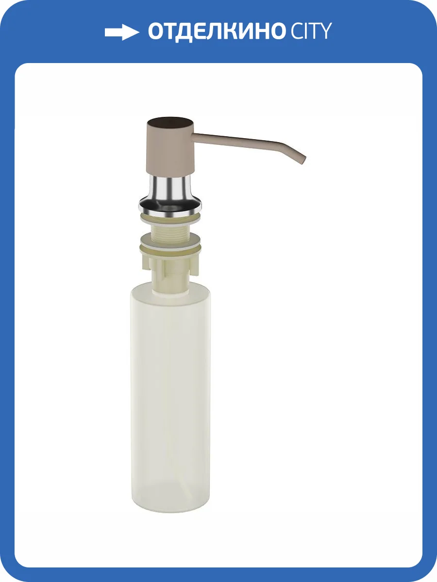 Дозатор для кухонной мойки Ulgran Quartz UQ 01-02 лен фото 3