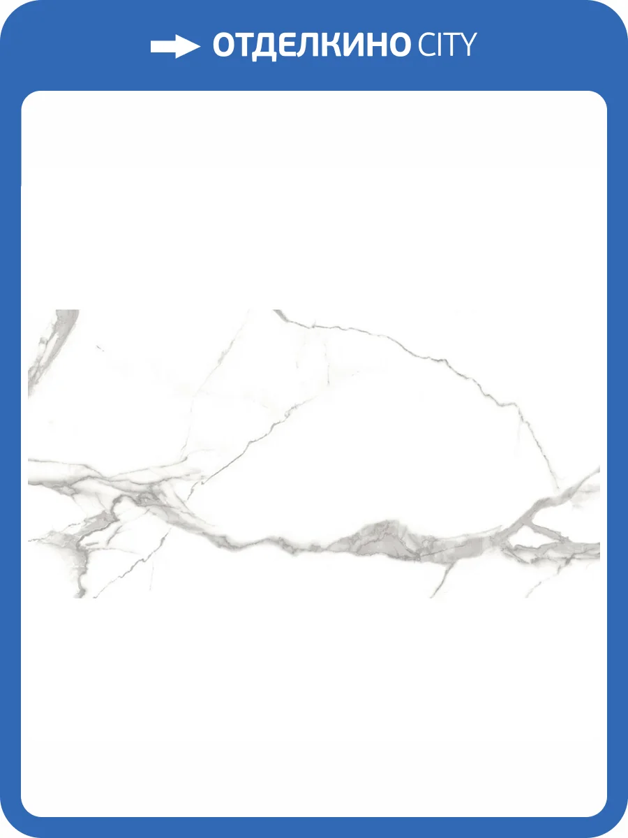 Керамогранит Geotiles Kaunas 60x120 фото 3