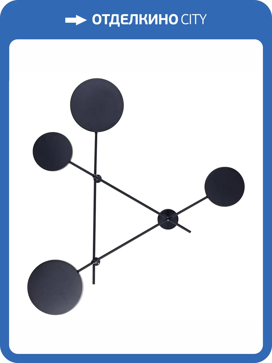 Настенный светодиодный светильник Kink Light Фирс 2207B,19 фото 2