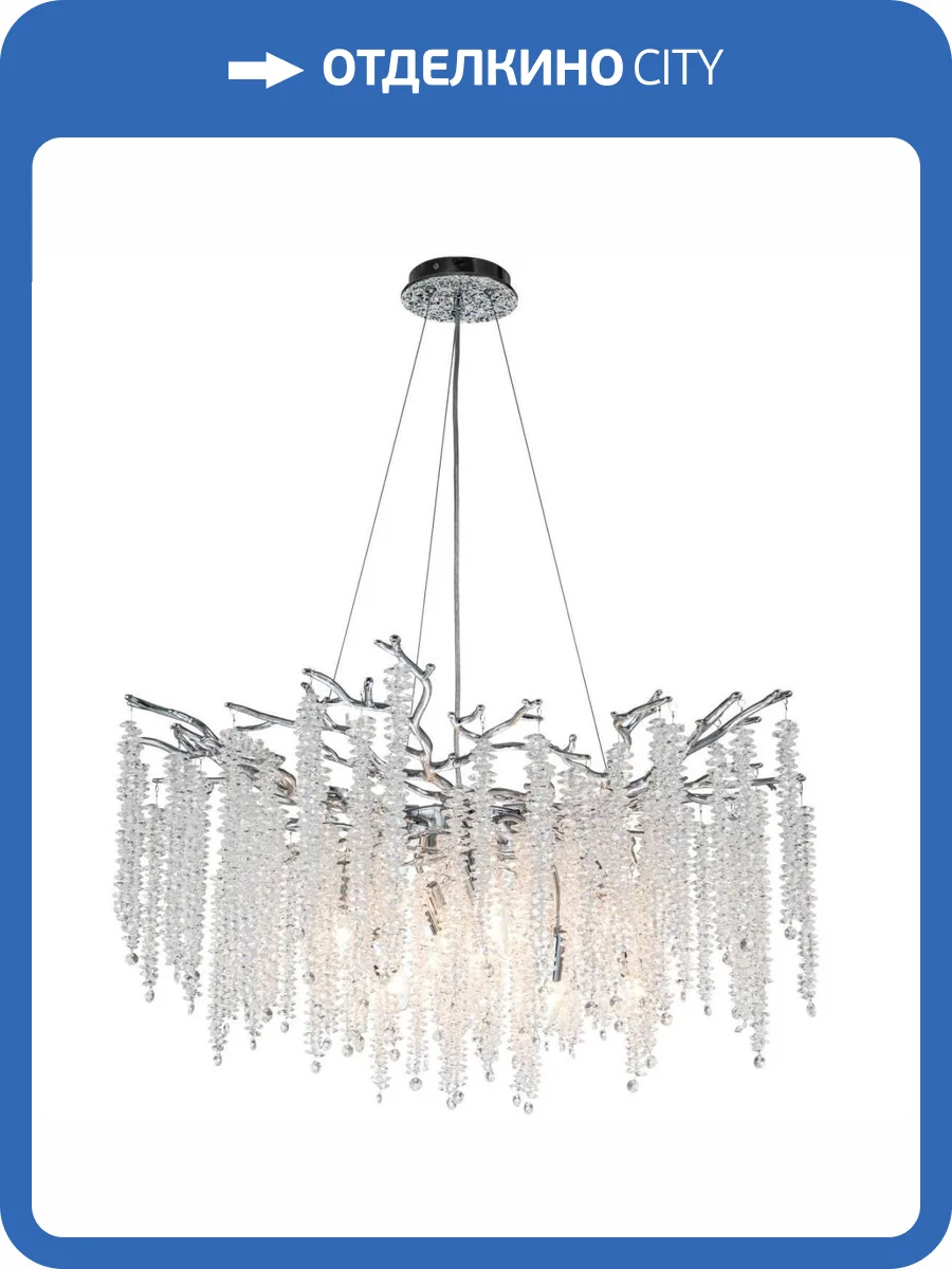 Подвесная люстра Stilfort Eiva 2167/09/10P фото 2