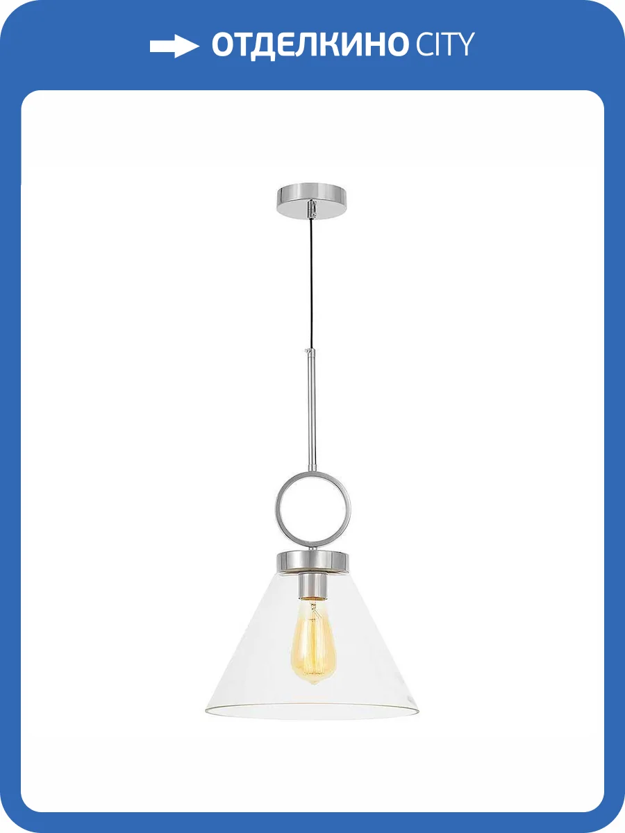 Подвесной светильник Lumina Deco Fermini LDP 6845-1 CHR+PR фото 5