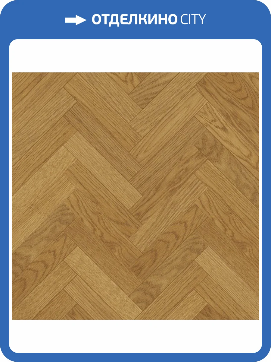 Паркетная доска Lab Arte Angle Английская Елка Дуб рустик Кольт лак 500x110x14/3 фото 3