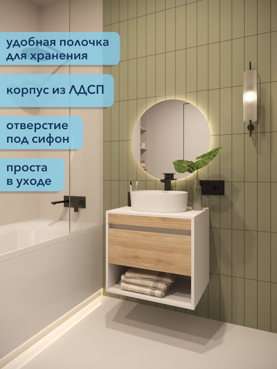 Тумба под раковину Watersense Belinda W00541 белый, дуб, 55 см фото 3