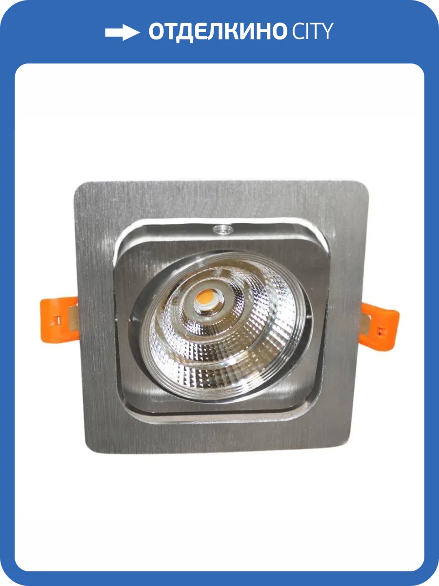 Встраиваемый светодиодный светильник Lumina Deco Fostis LDC 8065-10W SL фото 4