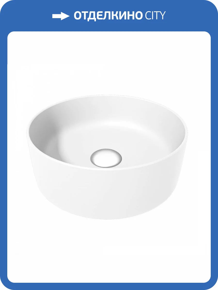 Раковина Maretti Elena EA13NS10-740 белая фото 10