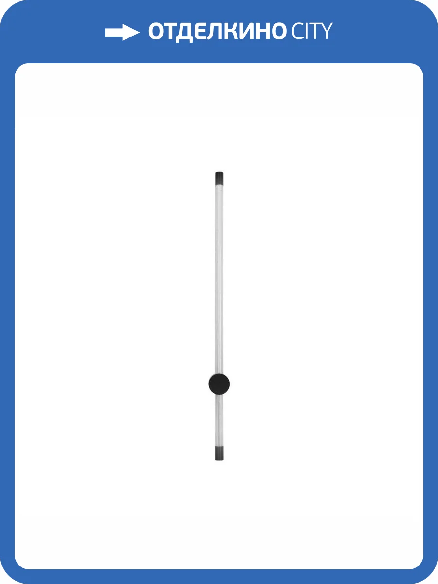 Настенный светильник LOFT IT Falcon 10147/850 Black фото 5