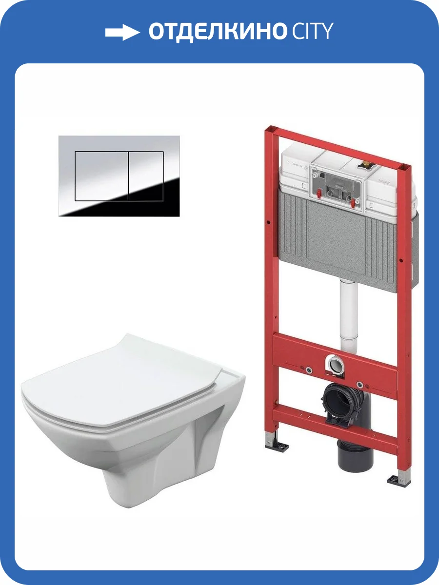 Комплект Унитаз подвесной Cersanit Carina XL Clean On DPL EO slim + Инсталляция TECE Now 9400412 4 в 1 с кнопкой фото 13