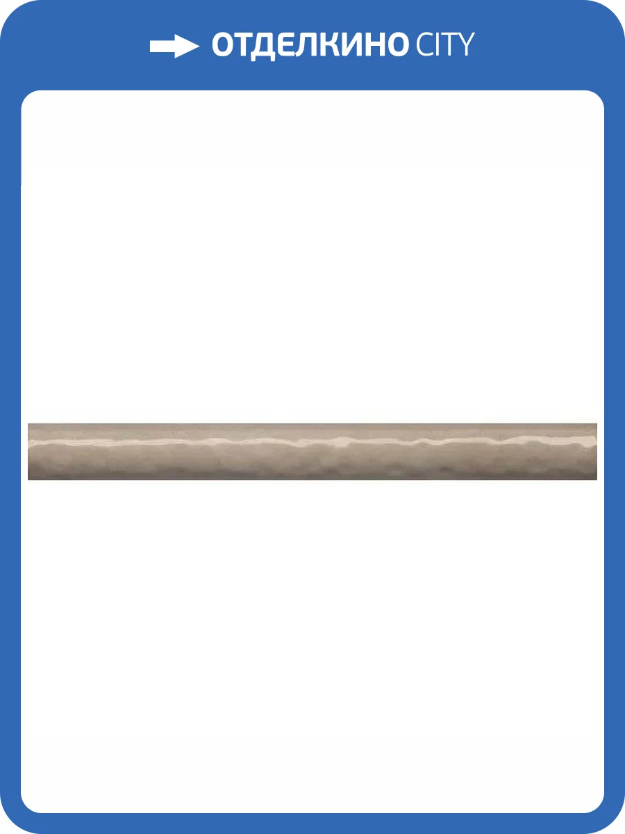 Бордюр Kerama Marazzi Адриатика PRA008 Бежевый Глянцевый 2x20 фото 6