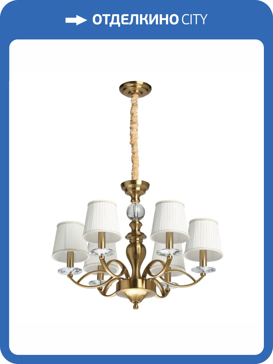 Люстра Chiaro Сильвия 404010606 фото 7