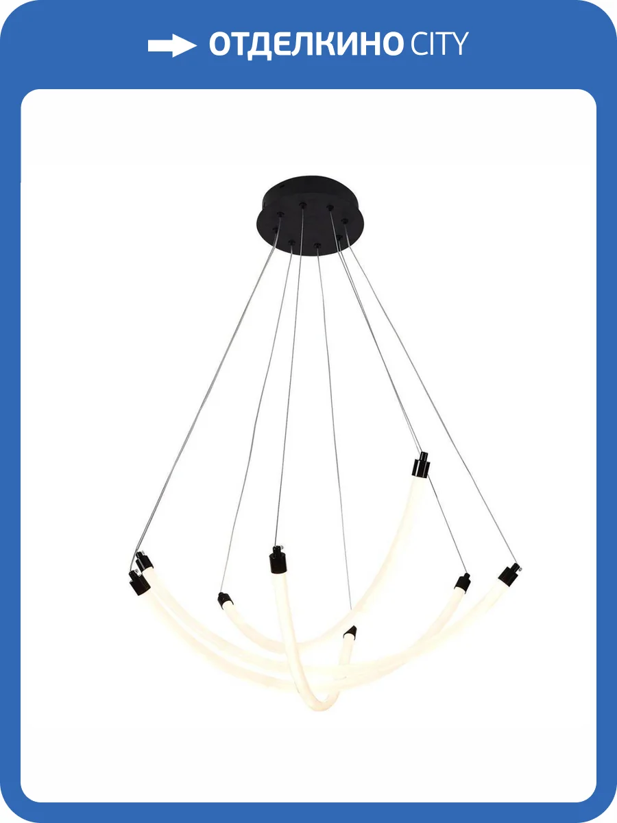 Подвесной светодиодный светильник F-Promo Hammock 4468-4P фото 4