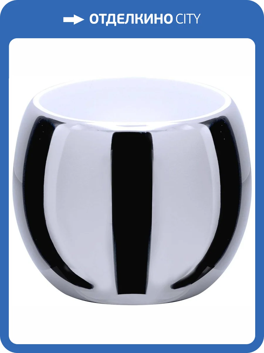 Стакан Ridder Belly 2115100 титан фото 2