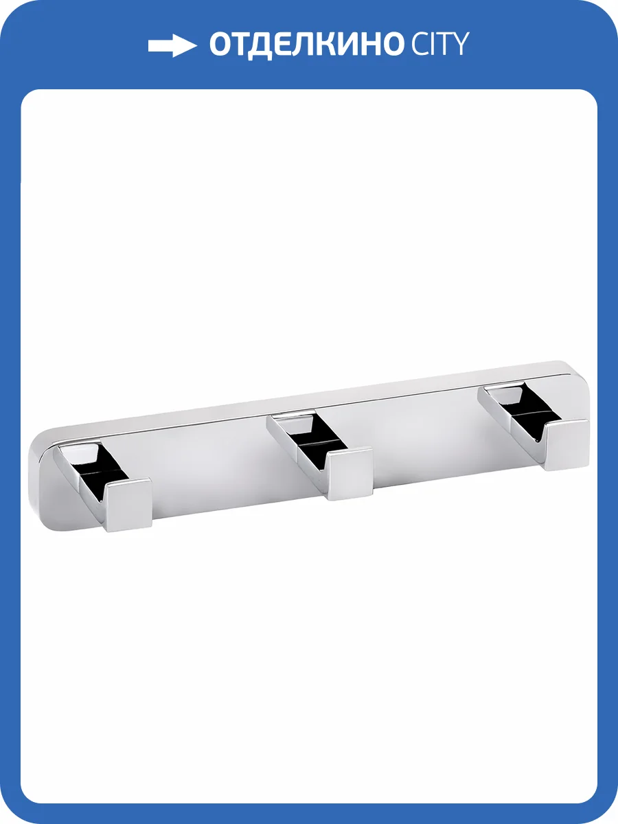 Крючок Bemeta Via 135006242 фото 3