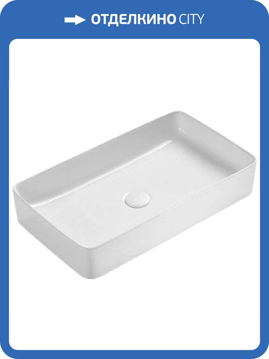 Раковина SantiLine SL-1073 60 см фото 3