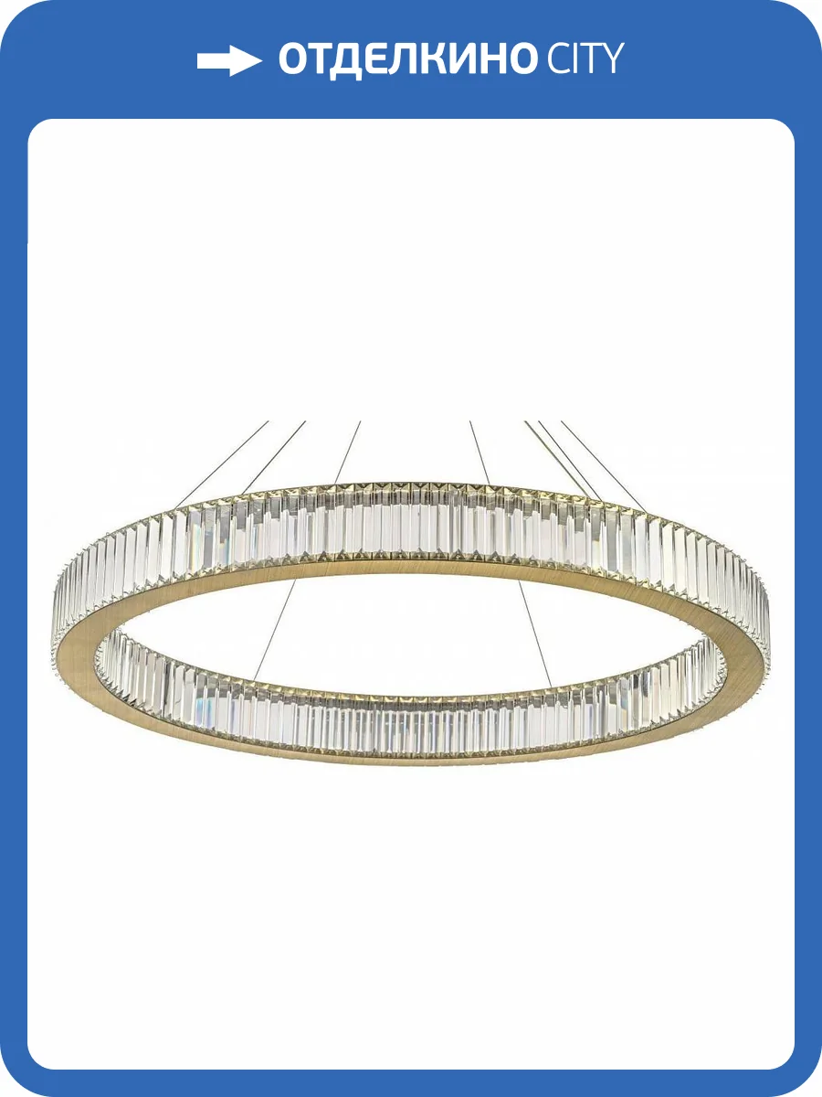 Подвесной светильник Arti Lampadari Anzio L 1.5.100.100 A фото 4