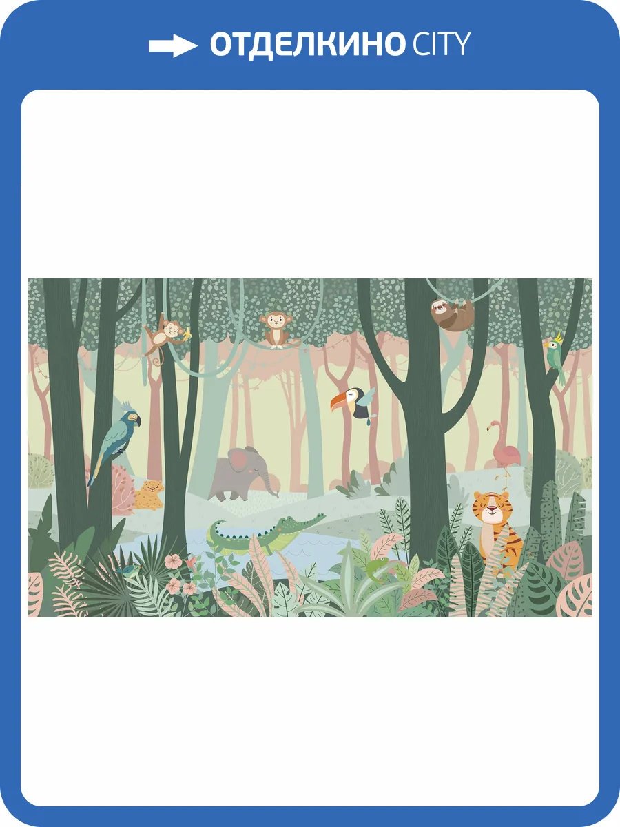 Фреска Ortograf Little friends 34418 Жизнь в джунглях Кракелюр Золото FK-G фото 2