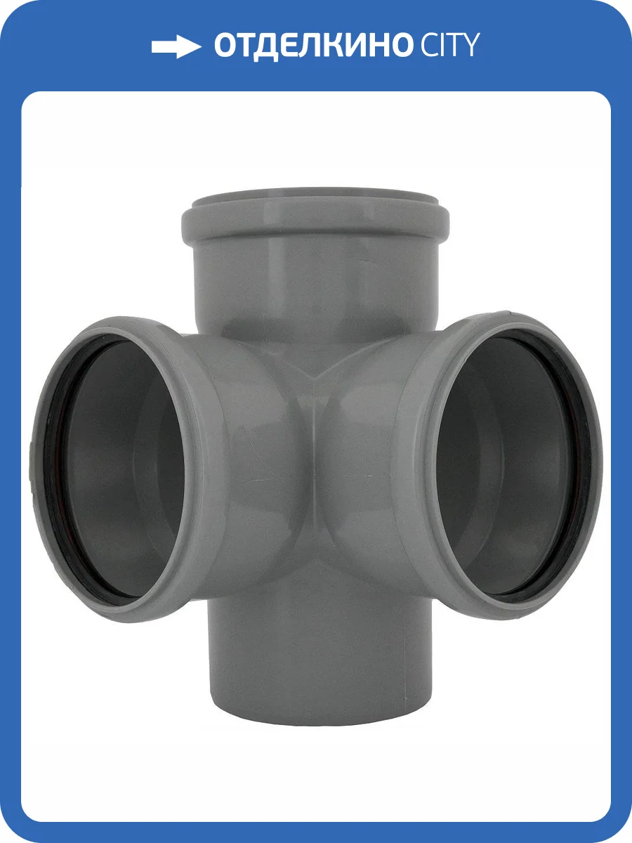 Крестовина 2-х плоскостная (угловая) для внутренней канализации Ostendorf HTED 110/110/110*87 гр. фото 2