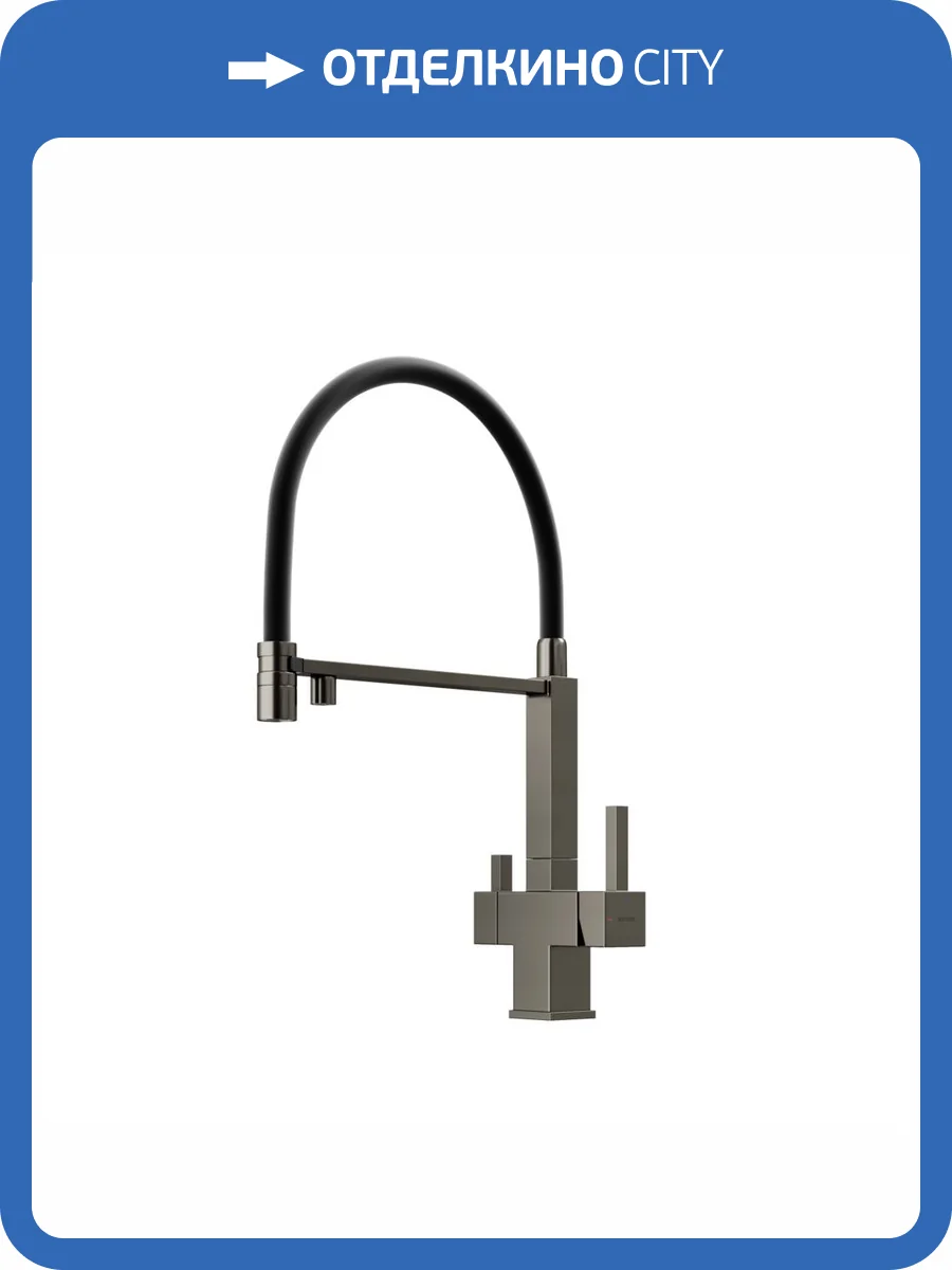 Смеситель для кухни Sancos Moro SC4006GG вороненая сталь фото 4