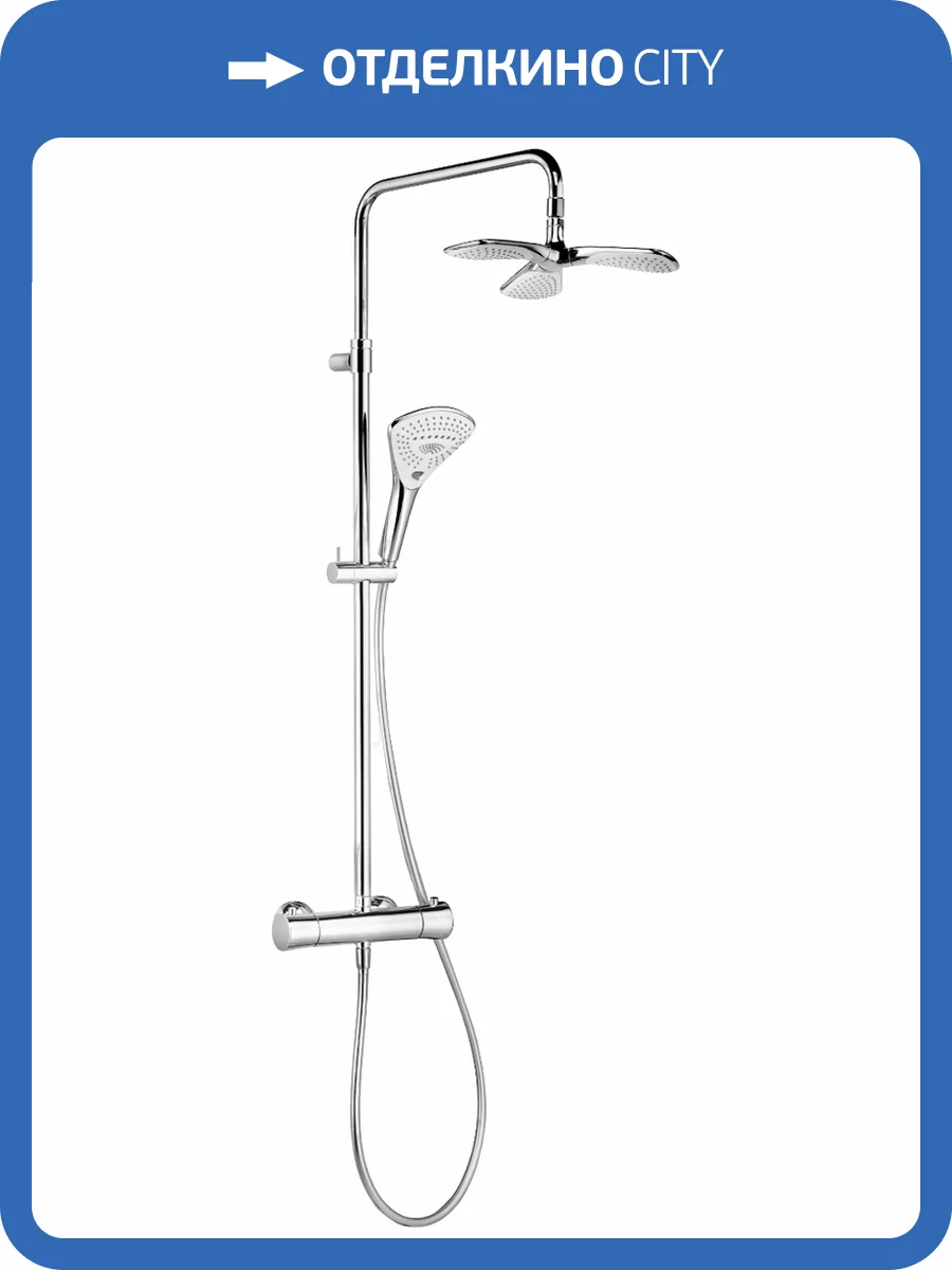 Душевая стойка Kludi Fizz 6709605-00 Dual Shower System фото 10