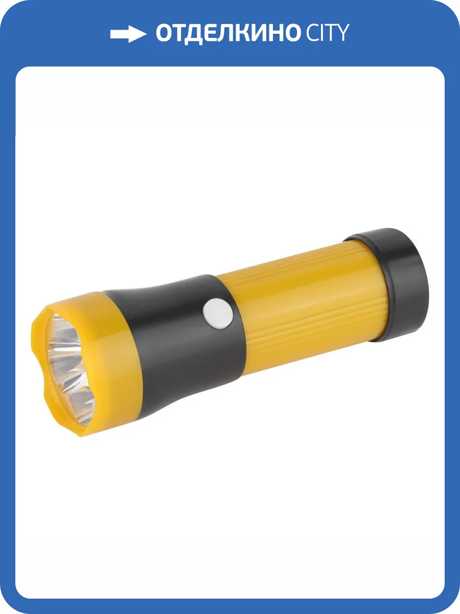 Ручной светодиодный фонарь ЭРА Трофи от батареек 125х43 30 лм TB4L Б0025679 фото 10