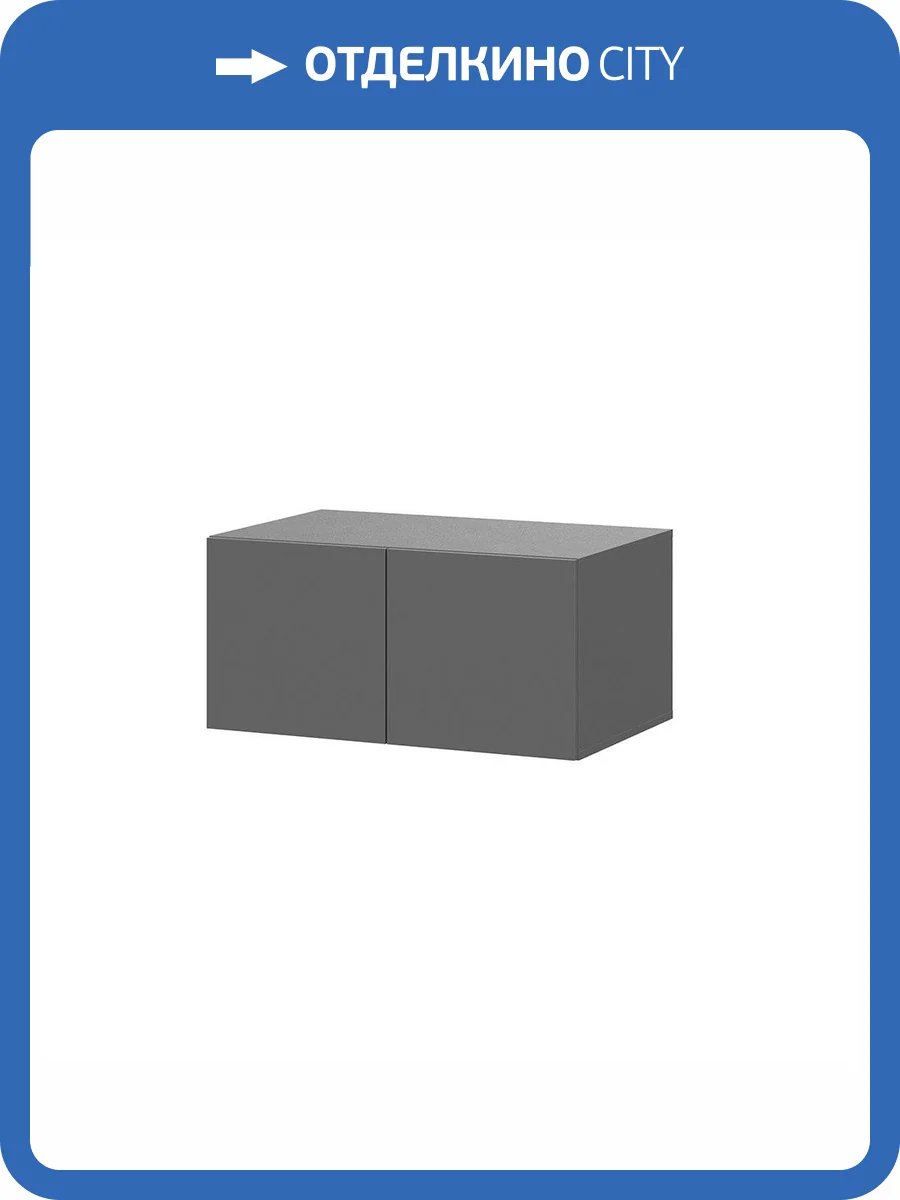 Антресоль Арника ШК 5 (800) 00-00184895 графит фото 5