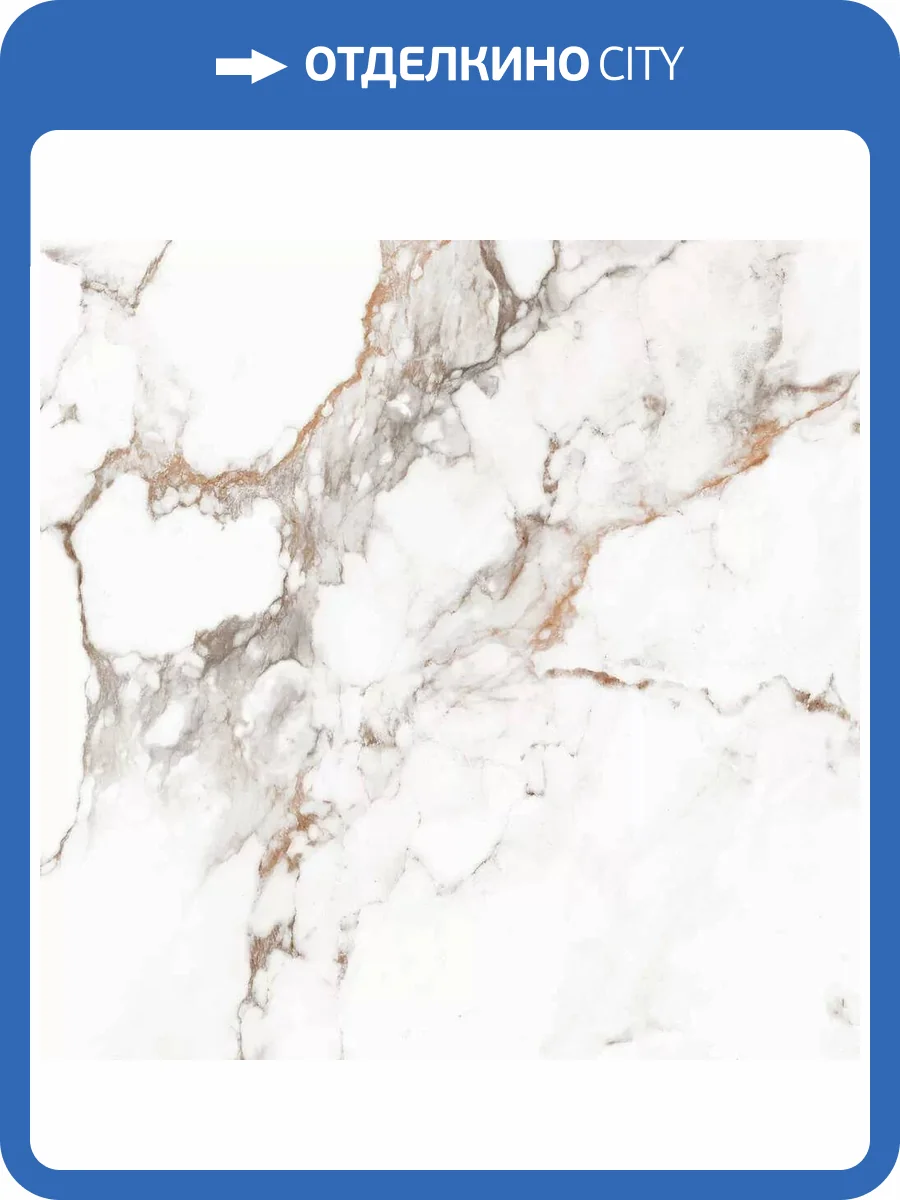 Керамогранит A-Ceramica PNR_10097 Polished 60x60 фото 6