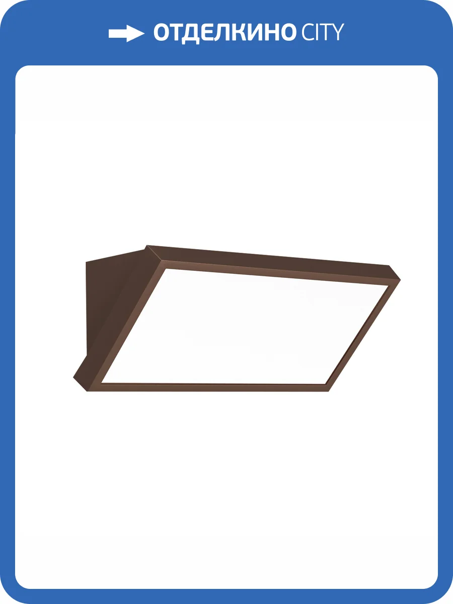 Настенный уличный светильник Mantra Creek 8862 фото 4