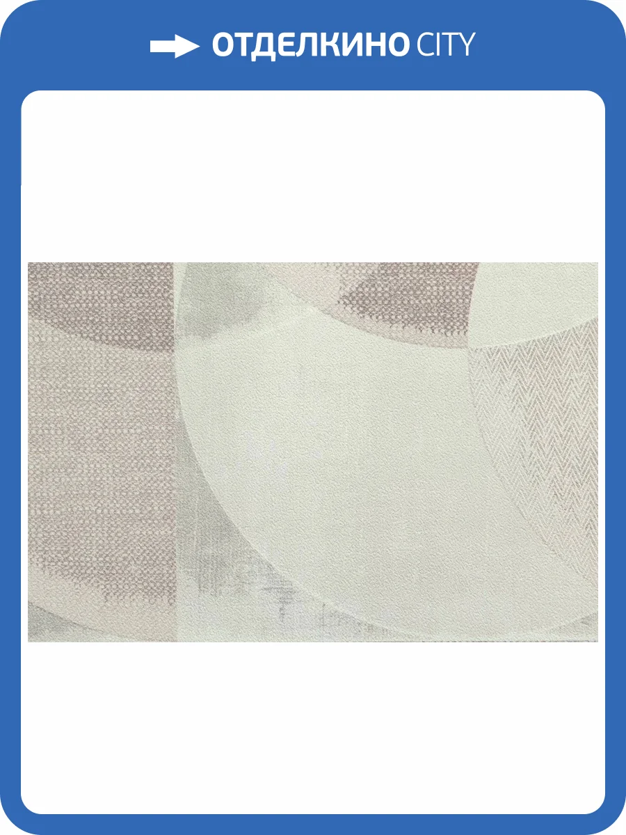 Обои Kerama Marazzi Шафран KM8512 фото 2