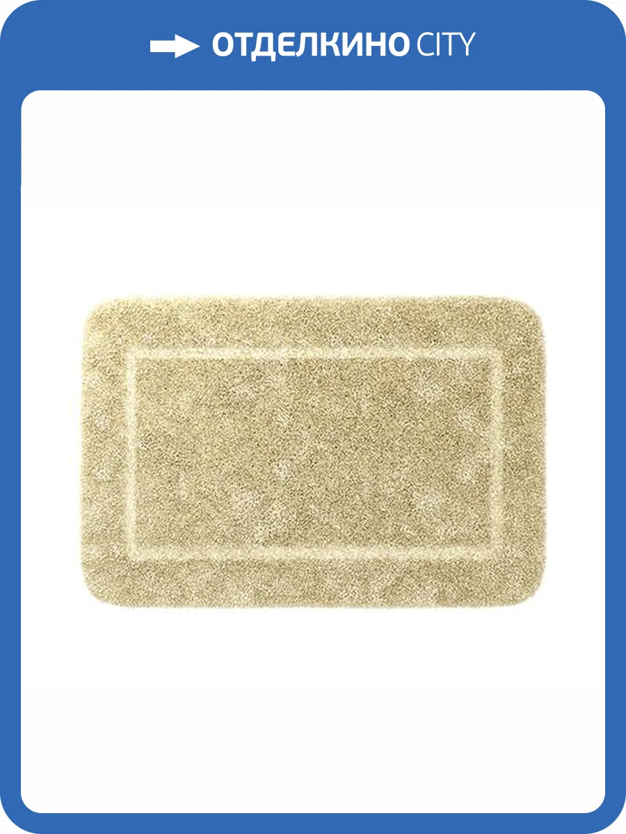Коврик для ванной Wasserkraft Lopau BM-6013 бежевый фото 3