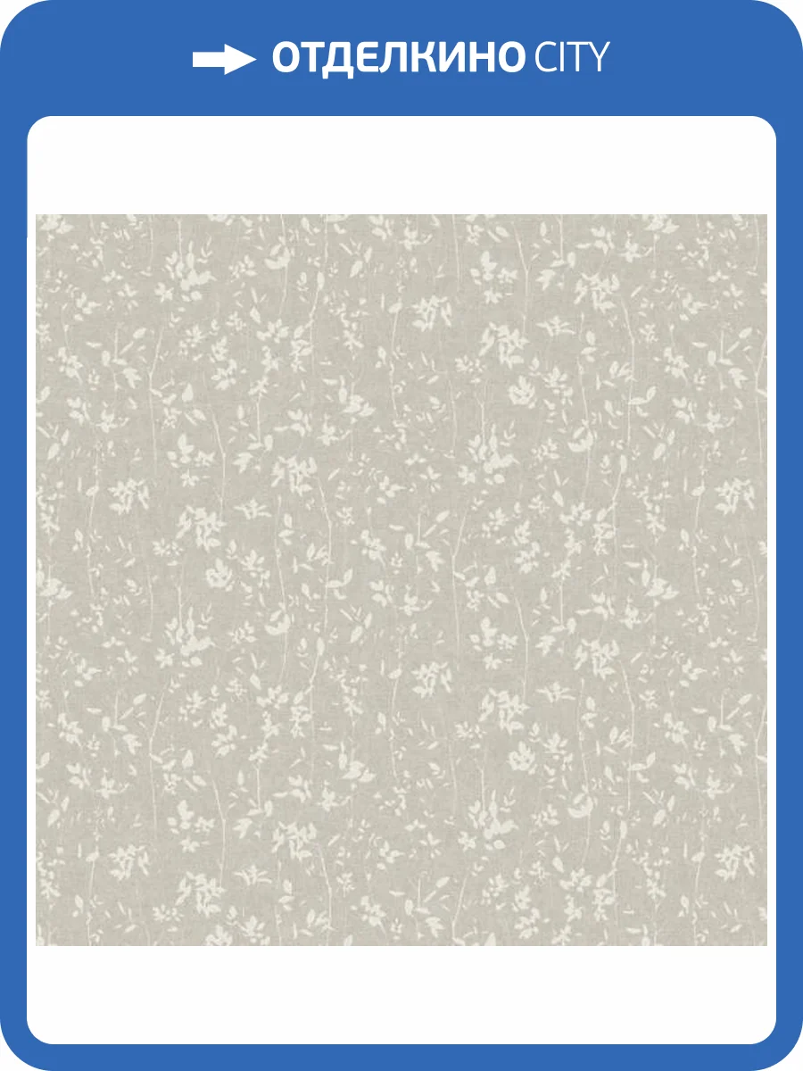 Обои Grandeco Way R177116 фото 2