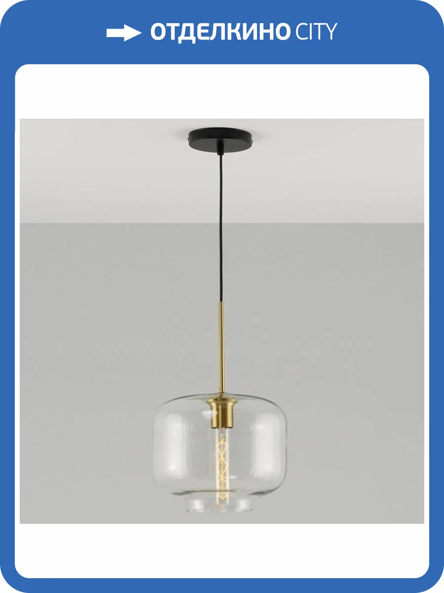 Подвесной светильник Moderli Teen V2130-P фото 5