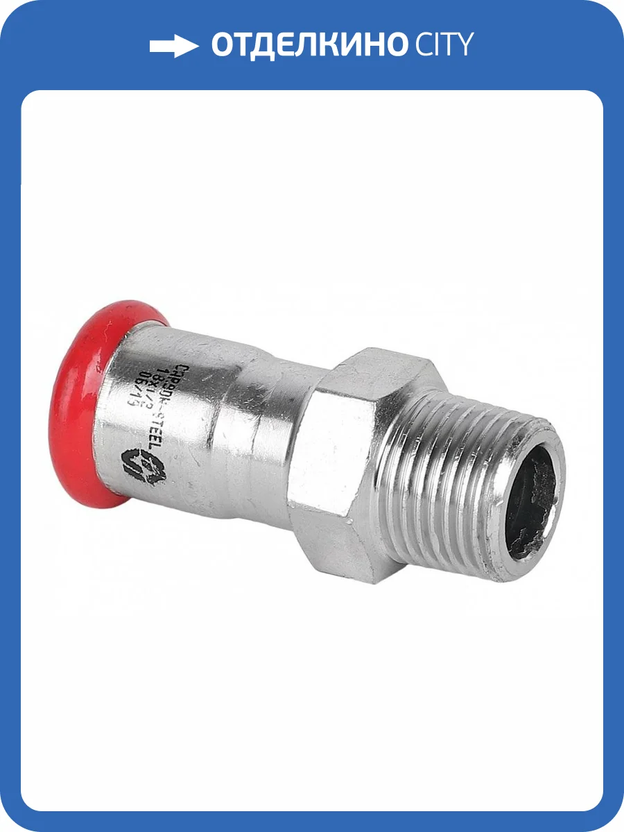 Муфта MVI с накидной гайкой НР и пресс соединением, 35x1 фото 2
