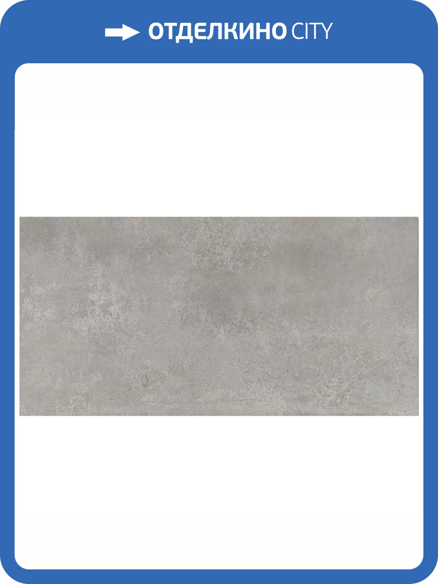 Керамогранит Realistik Inresin Grey Gloss 60x120 фото 8