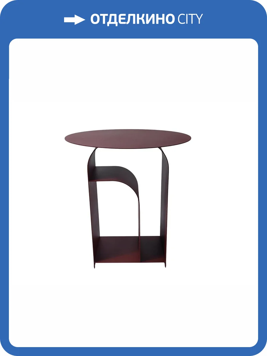 Стол журнальный Stool Group Arwel MT-140 DB-032 бордовый, металл 38.5x38.5x42.5 фото 4
